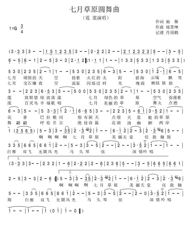 ���²�ԭ�A����(���ָ��V)1