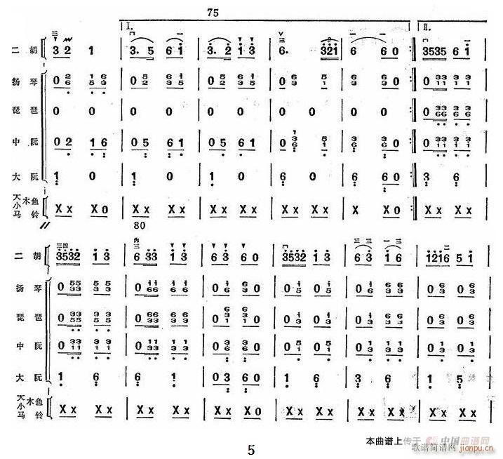 ���Y��ǧ���ԭ 01 11(���V)5