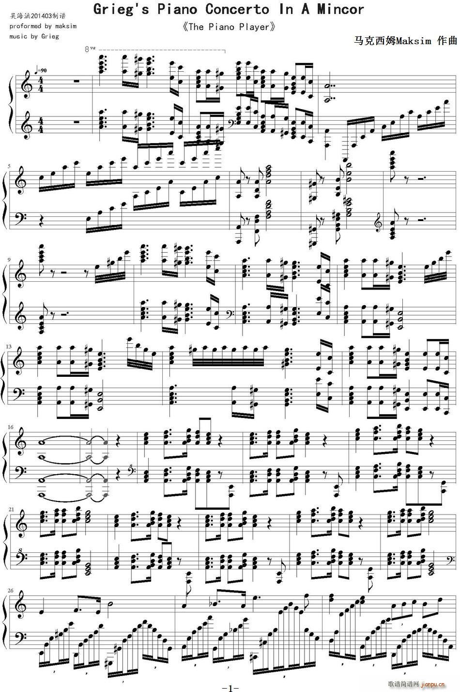 Grieg s Piano Concerto In A Mincor �������مf(xi��)����(����V)1