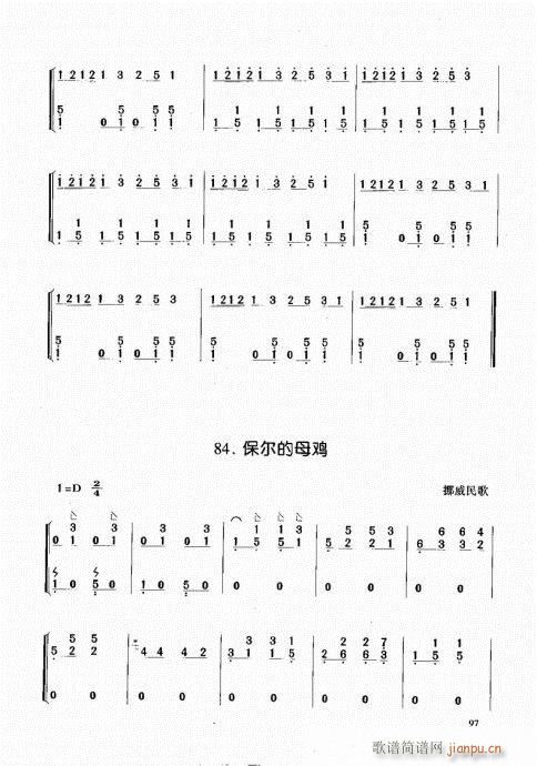 �Ź~����81-108(�Ź~�P���V)17