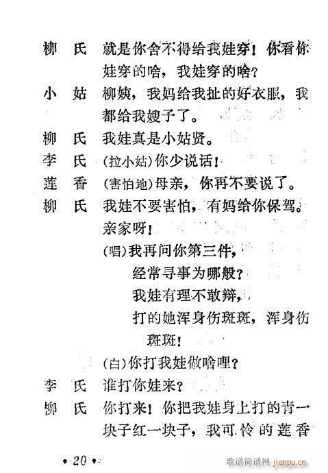 ��Ů(���ָ��V)21