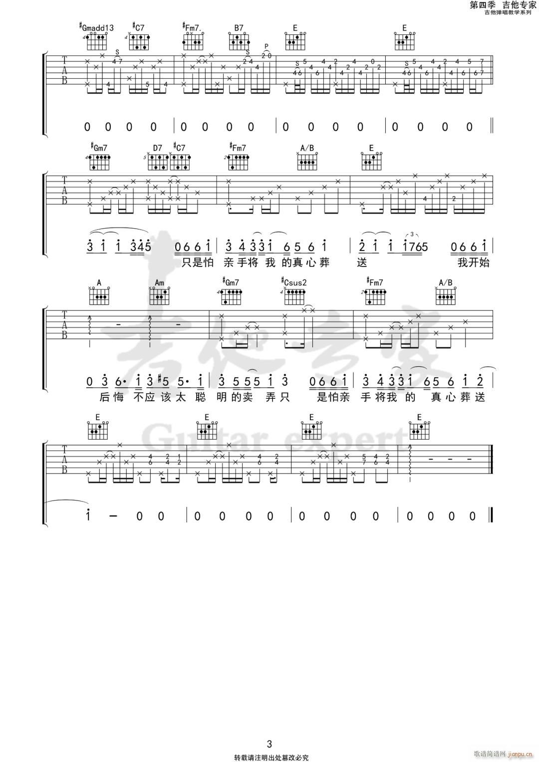 ̫�� E�{ԭ�澎��(�����V)3