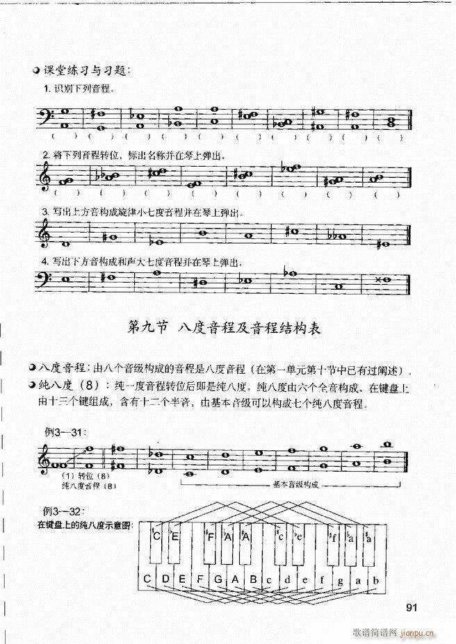 ����(l�� )����֪�R ��(l�� )�����R �����A �I�P(p��n)��(sh��)�`61 120(ʮ�ּ�����)31