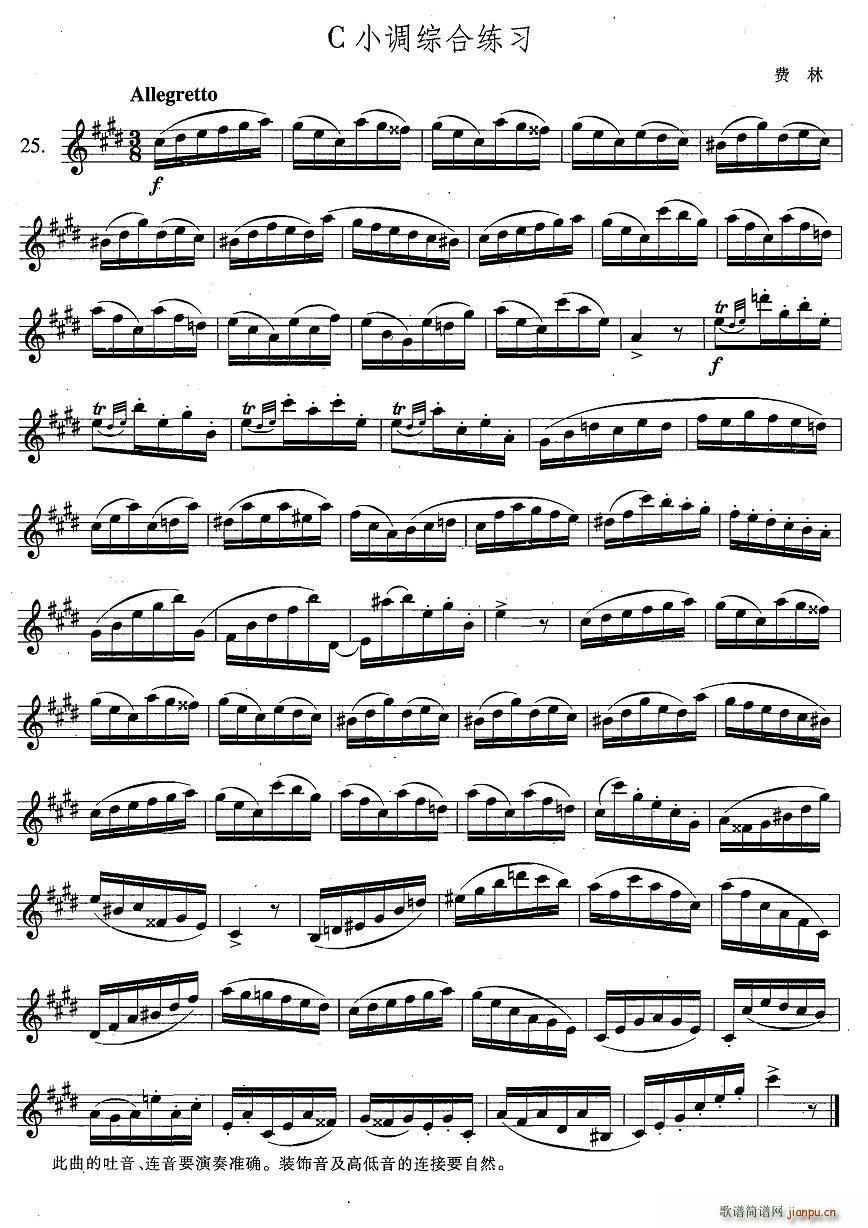 �_��˹�������ϼ� 4 25 CС�{�C�Ͼ���(ʮ�ּ�����)1