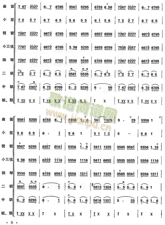 �������V(���V)8