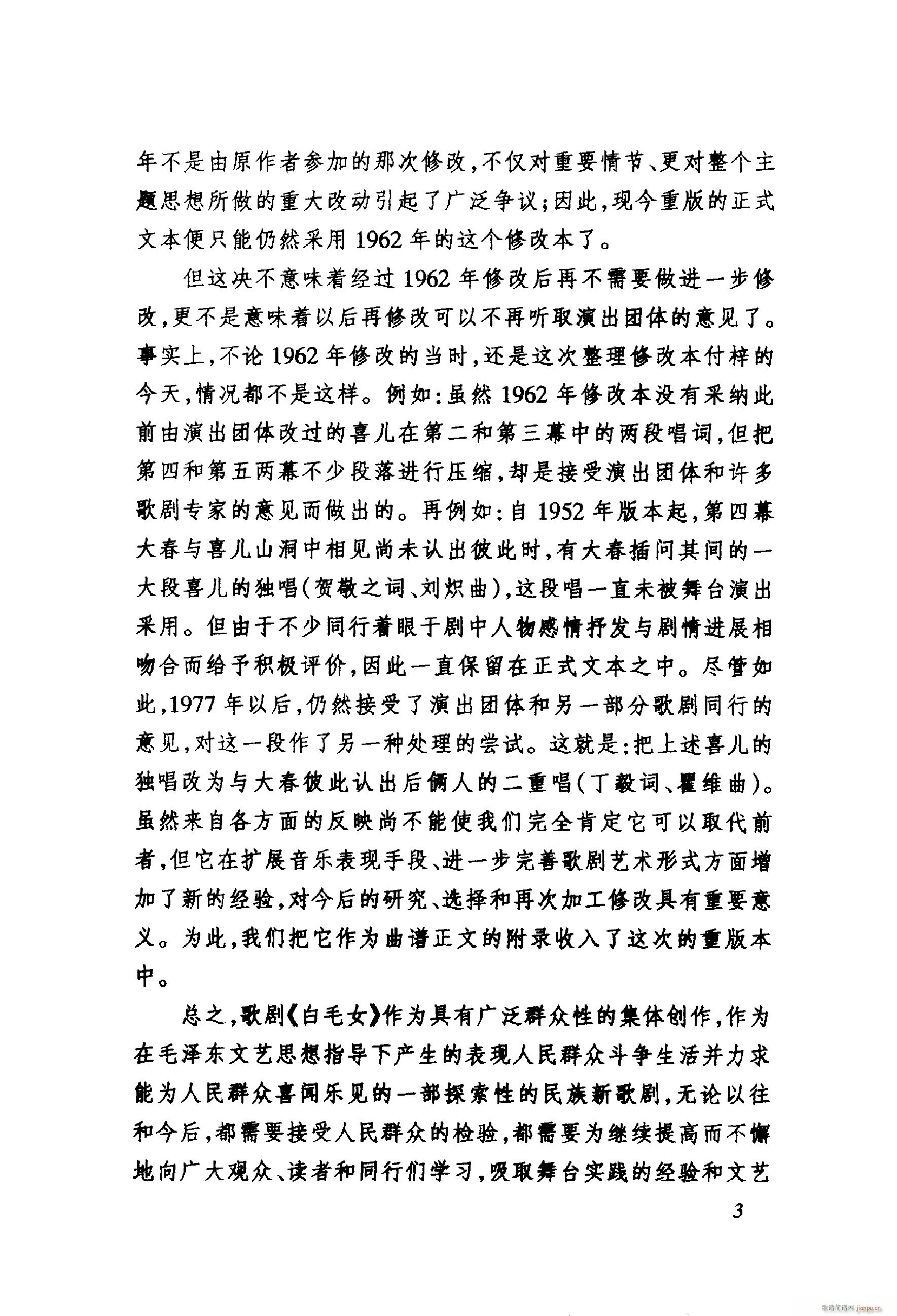 ��ëŮ �脡 061 114(ʮ�ּ�����)51