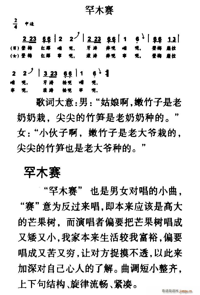 ��ľِ(���ָ��V)1