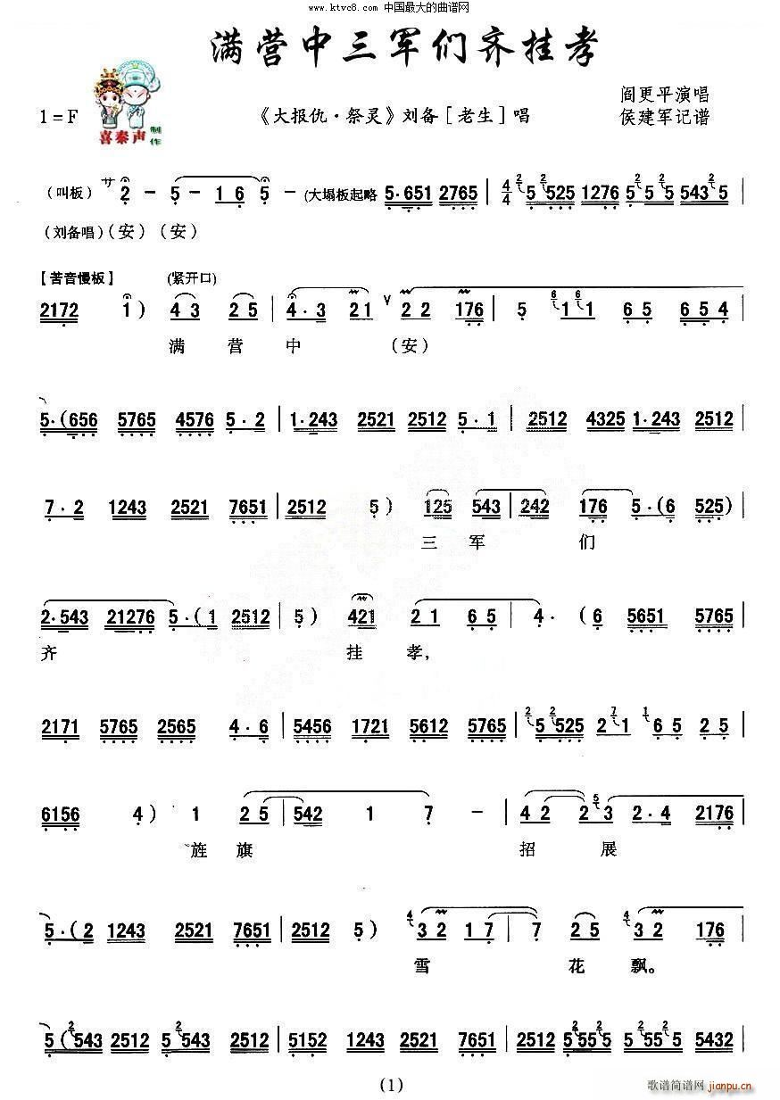 �M(m��n)�I(y��ng)����܊���R��Т ���� ���䳪��(ʮ�ּ�����)1