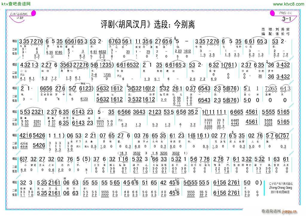 �u�� ��e�x ���L(f��ng)�h�� �x��(ʮ�ּ�����)3