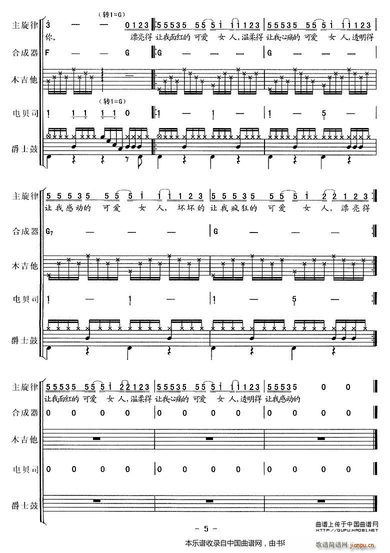 �ɐ�(��i)Ů�� ��(l�� )� ��(l�� )���V(���V)5