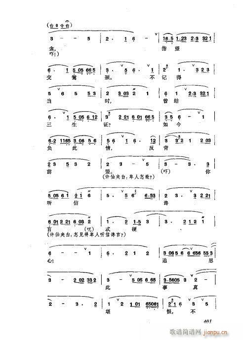 ���w401-440(�������V)1