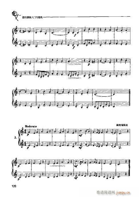 �A̖�������T(m��n)�c���121-140(ʮ�ּ�����)6