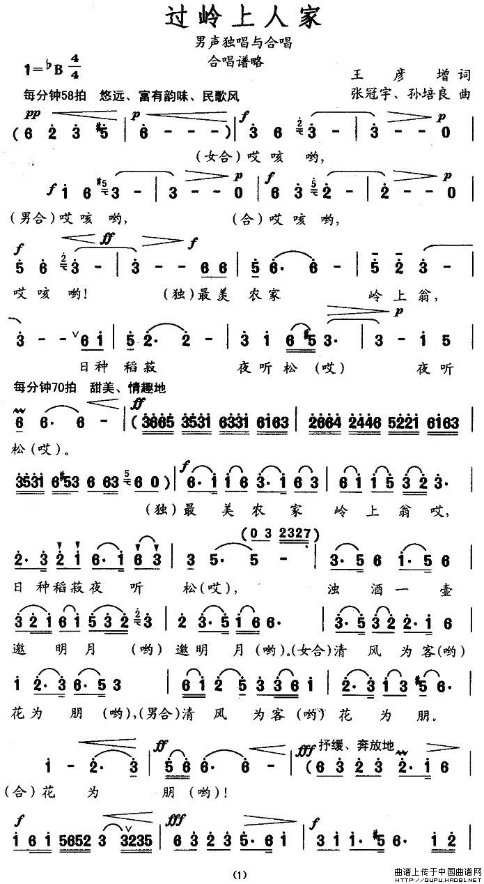 �^(gu��)�X���˼�(���ָ��V)1