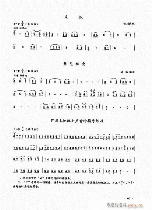 �������A��̱�81-100(�����V)19