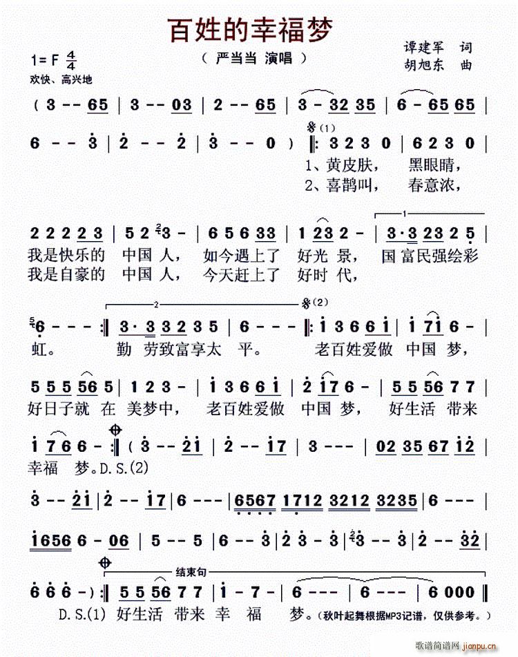 ���յ��Ҹ���(m��ng)(���ָ��V)1