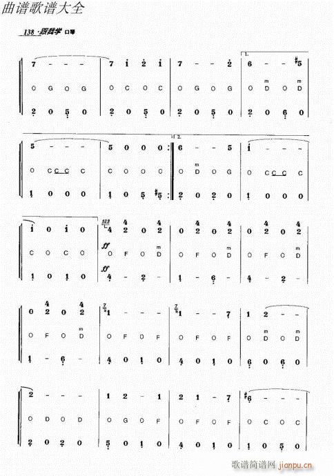 ���ҌW(xu��)����121-140(�����V)18