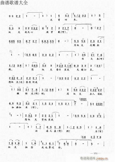 ԥ��������෨121-140(ԥ�����V)11