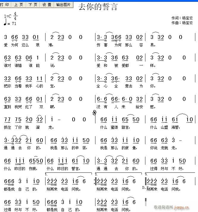 ȥ�������(���ָ��V)1