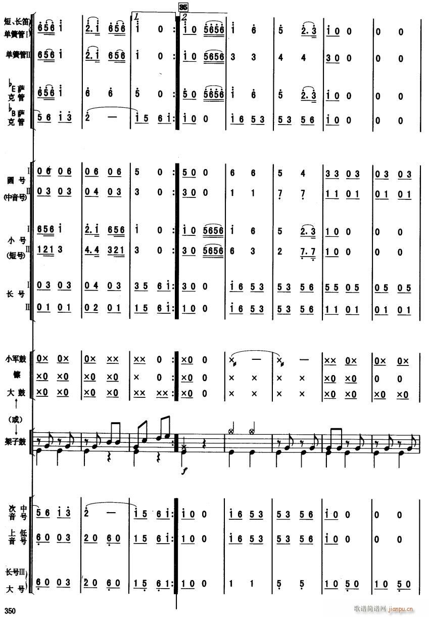 �d���d����˂�5(���V)1