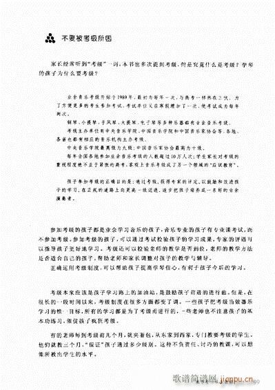 ���ӌW(xu��)ʲô��(l�� )������81-104(ʮ�ּ�����)19