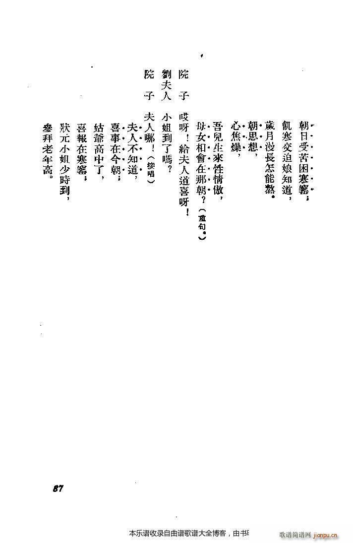 ���� �ʘ�ӛ 81 92(ʮ�ּ�����)7