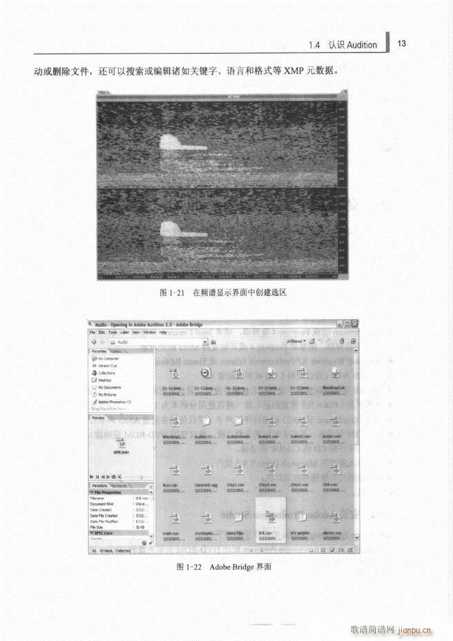 Ӌ��C���l̎�����g(sh��)1 61(ʮ�ּ�����)21