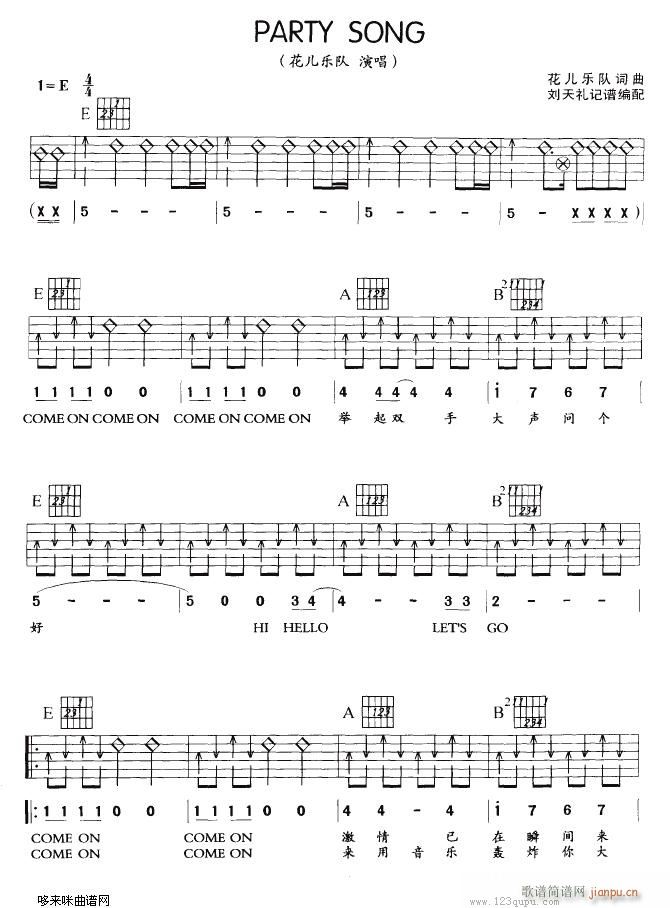 PARTY  SONG(�����V)1