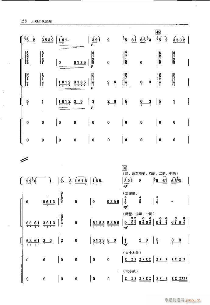 С�͘�(l�� )꠾���121-160(ʮ�ּ�����)38