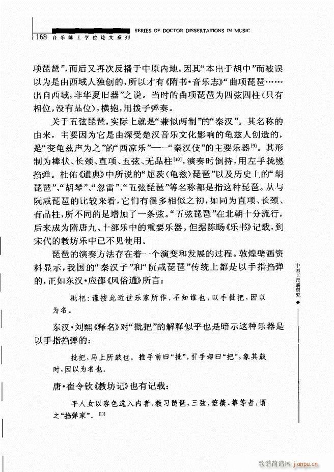 �Ї������V�о� 121 180(ʮ�ּ�����)49