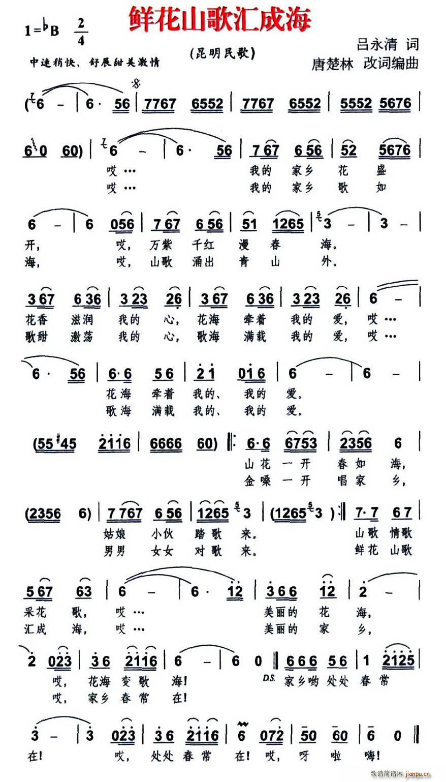 �r��ɽ��R�ɺ�(���ָ��V)1