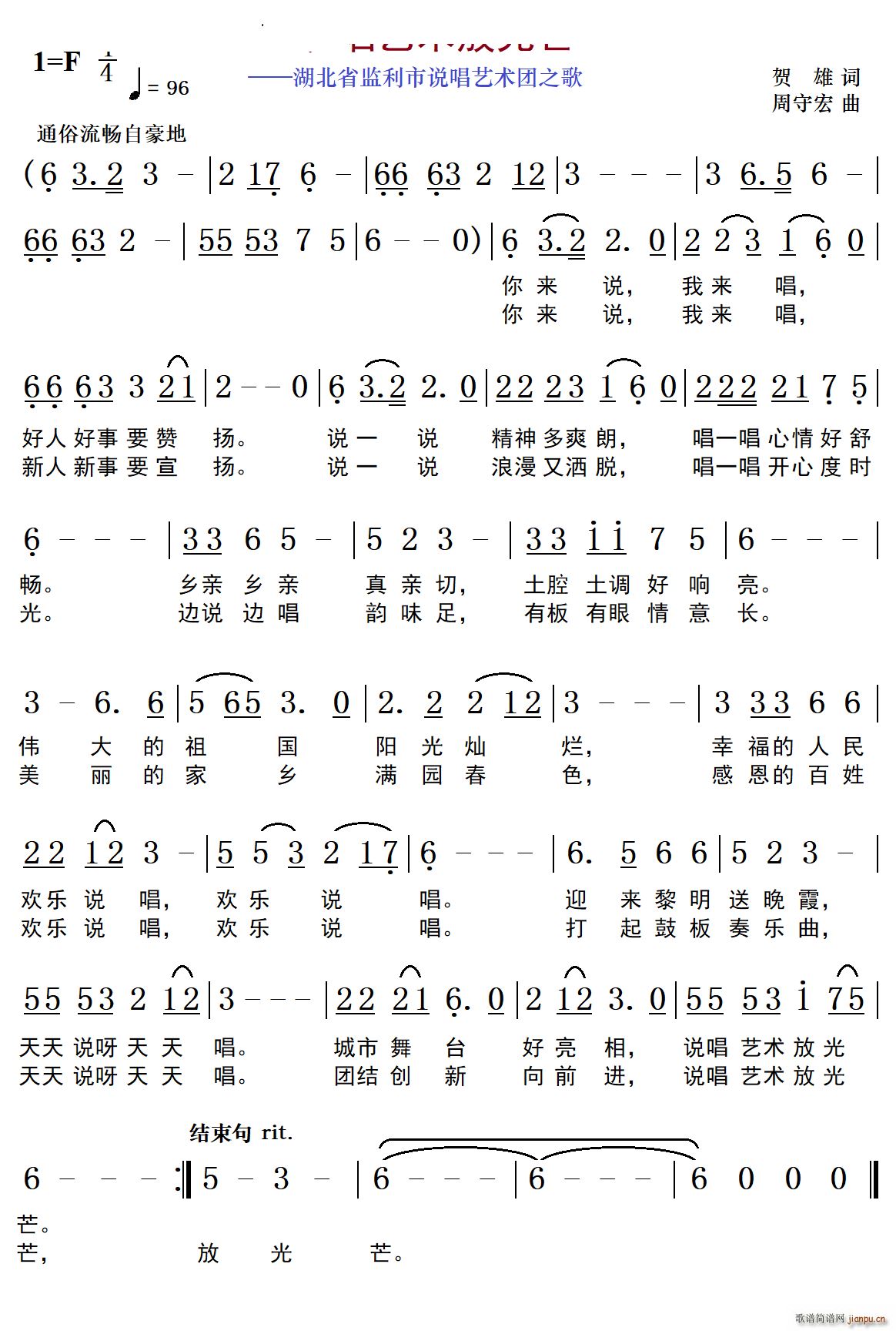 �f(shu��)��ˇ�g(sh��)�Ź�â(���ָ��V)1