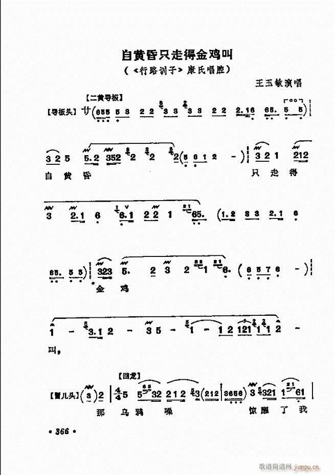 ������(zh��)����ǻ�x �¼� 361 420(�������V)6