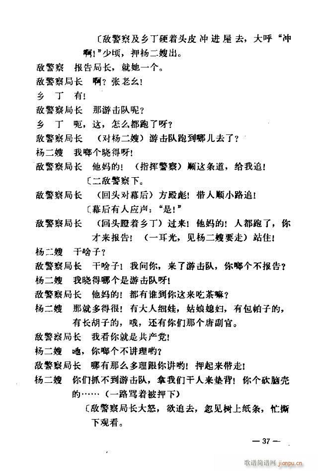 �߈�(ch��ng)�脡 ���� ����31-60(ʮ�ּ�����)7