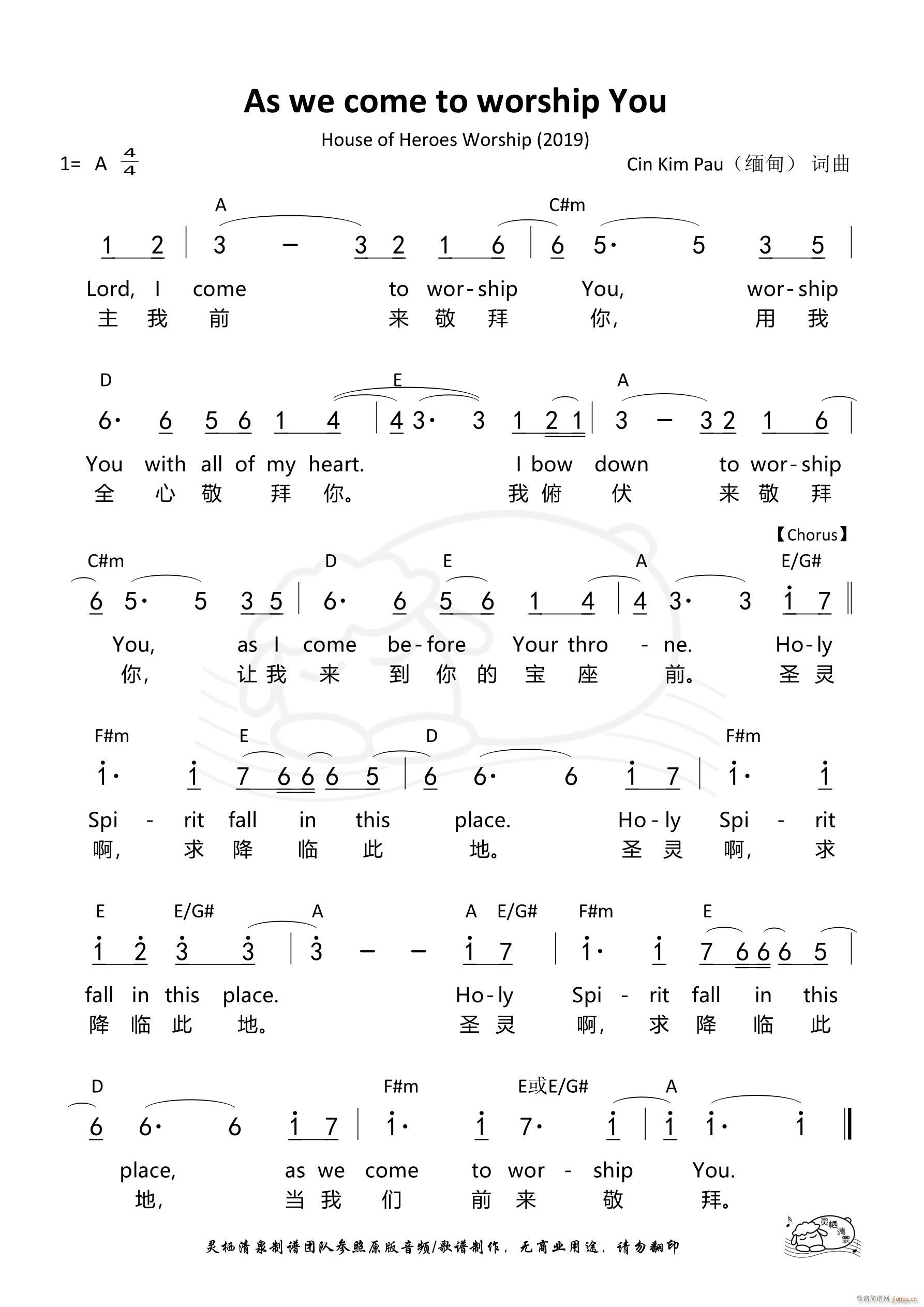 As we come to worship You(ʮ�ּ�����)1