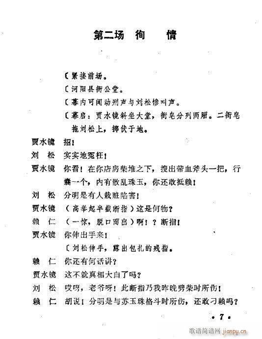 Ѫ�R����(ԥ�����V)8