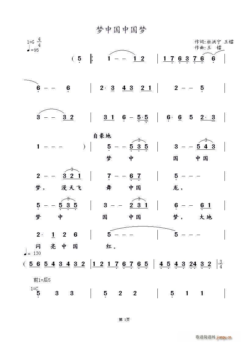 ��(m��ng)�Ї��Ї���(m��ng) �ź錎 ���D��(ʮ�ּ�����)1