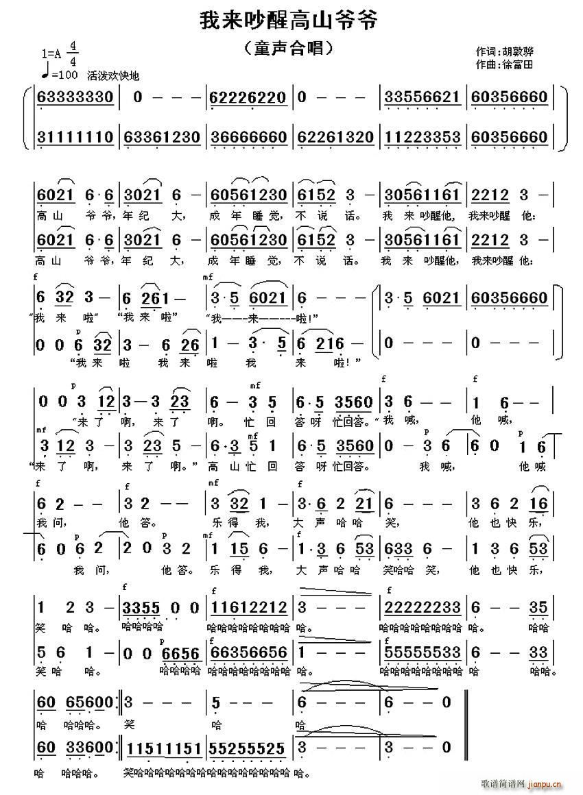 �ҁ�(l��i)���Ѹ�ɽ���� ͯ�ϳ�(�ϳ��V)1