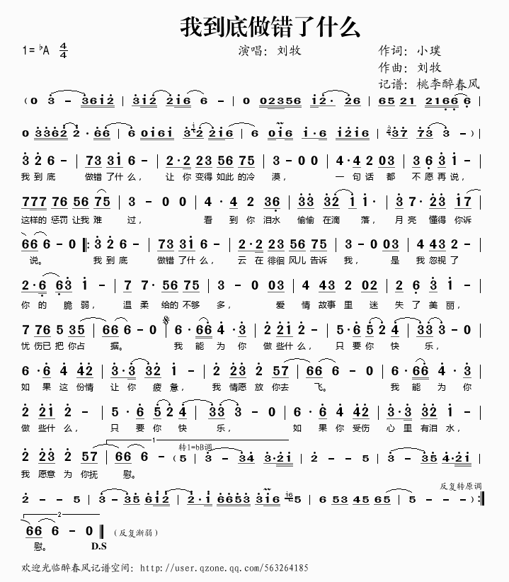 �ҵ������e��ʲô(���ָ��V)1