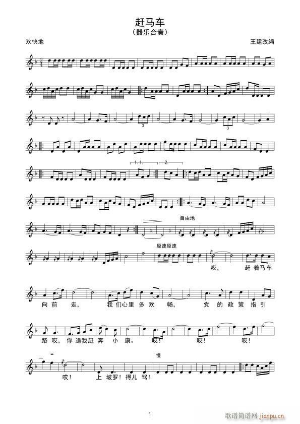 �s�R܇(ch��)(���ָ��V)1