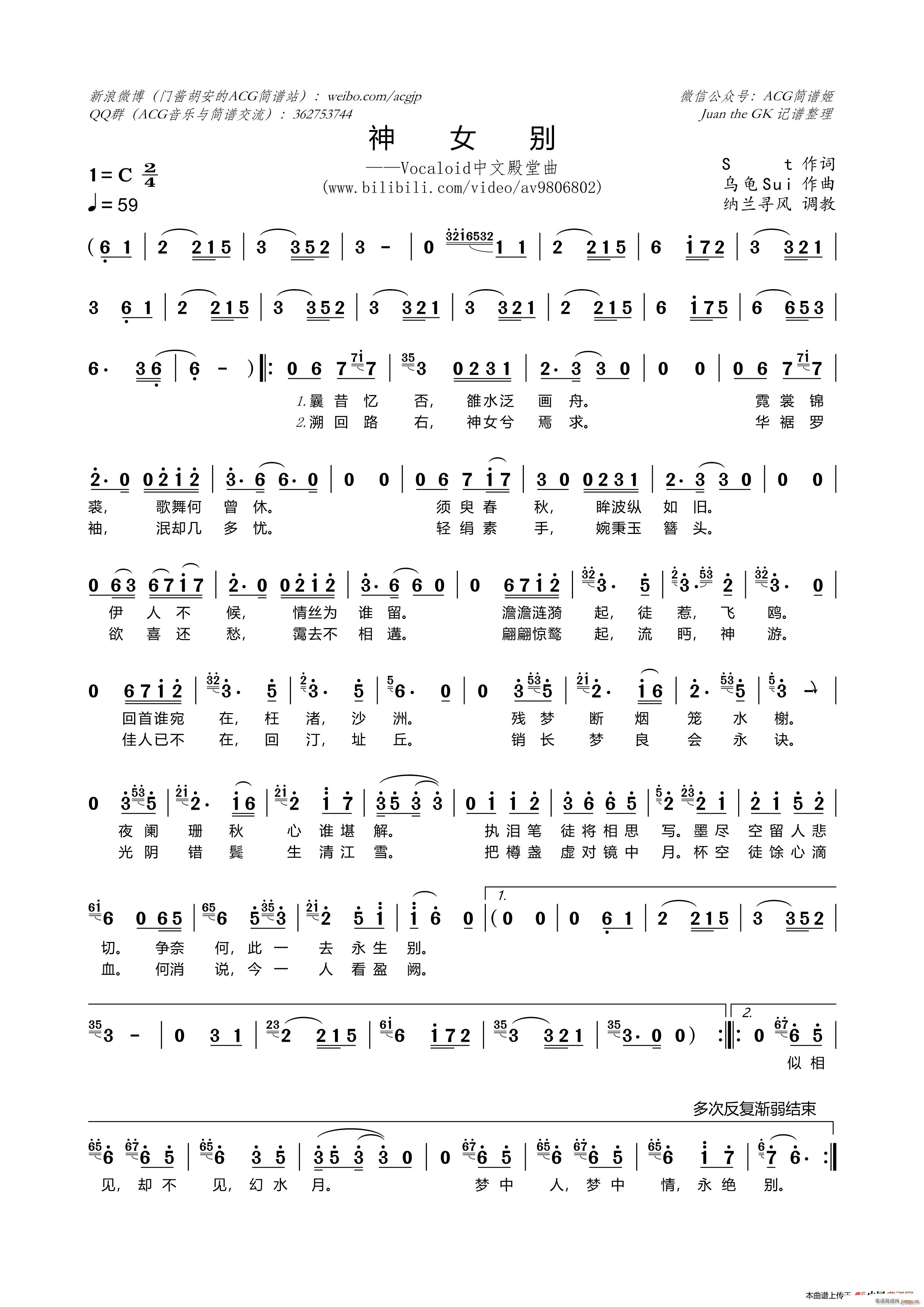 ��Ů�e Vocaloid���ĵ�����(ʮ�ּ�����)1