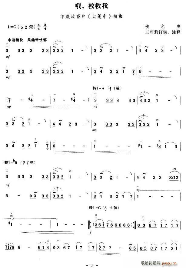 Ŷ���Ⱦ���(���ָ��V)1