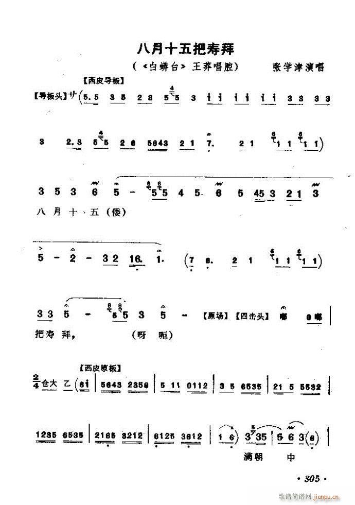 ������(zh��)����ǻ�x �ϼ� 301 360(�������V)5