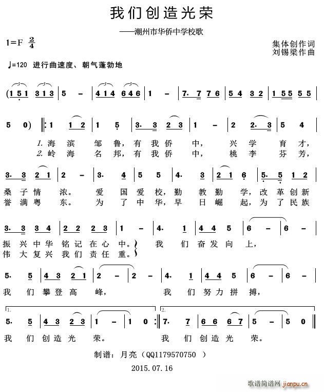 �҂���(chu��ng  )���s �������A�S�ЌW(xu��)У��(ʮ�ּ�����)1