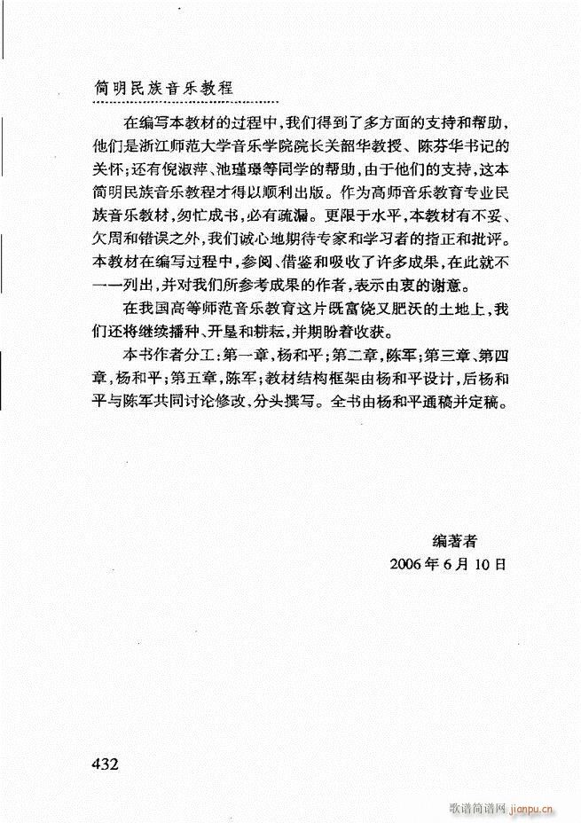 ��(ji��n)����������(l�� )�̳�361 432(ʮ�ּ�����)72