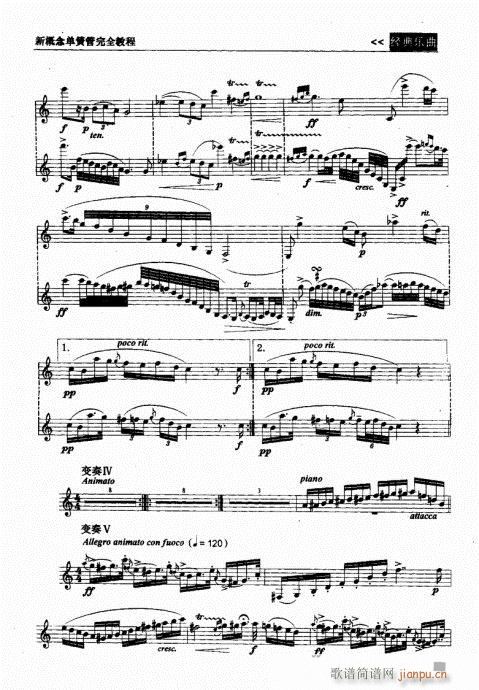 �¸���λɹ���ȫ�̳�201-220(�λɹ��V)3