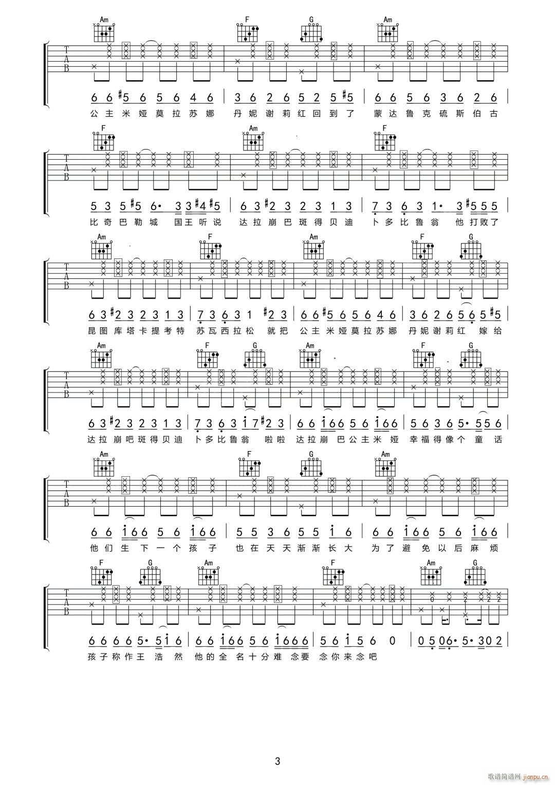 �_������ �p�� C�{ԭ�澎��(���V)3