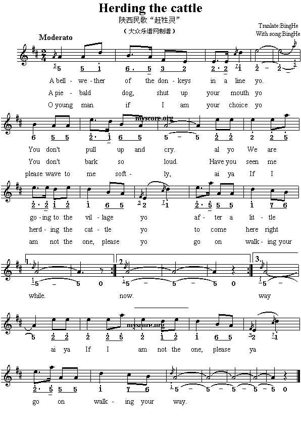 Ӣ�g���ĸ�����Herdingthecattle(����)1