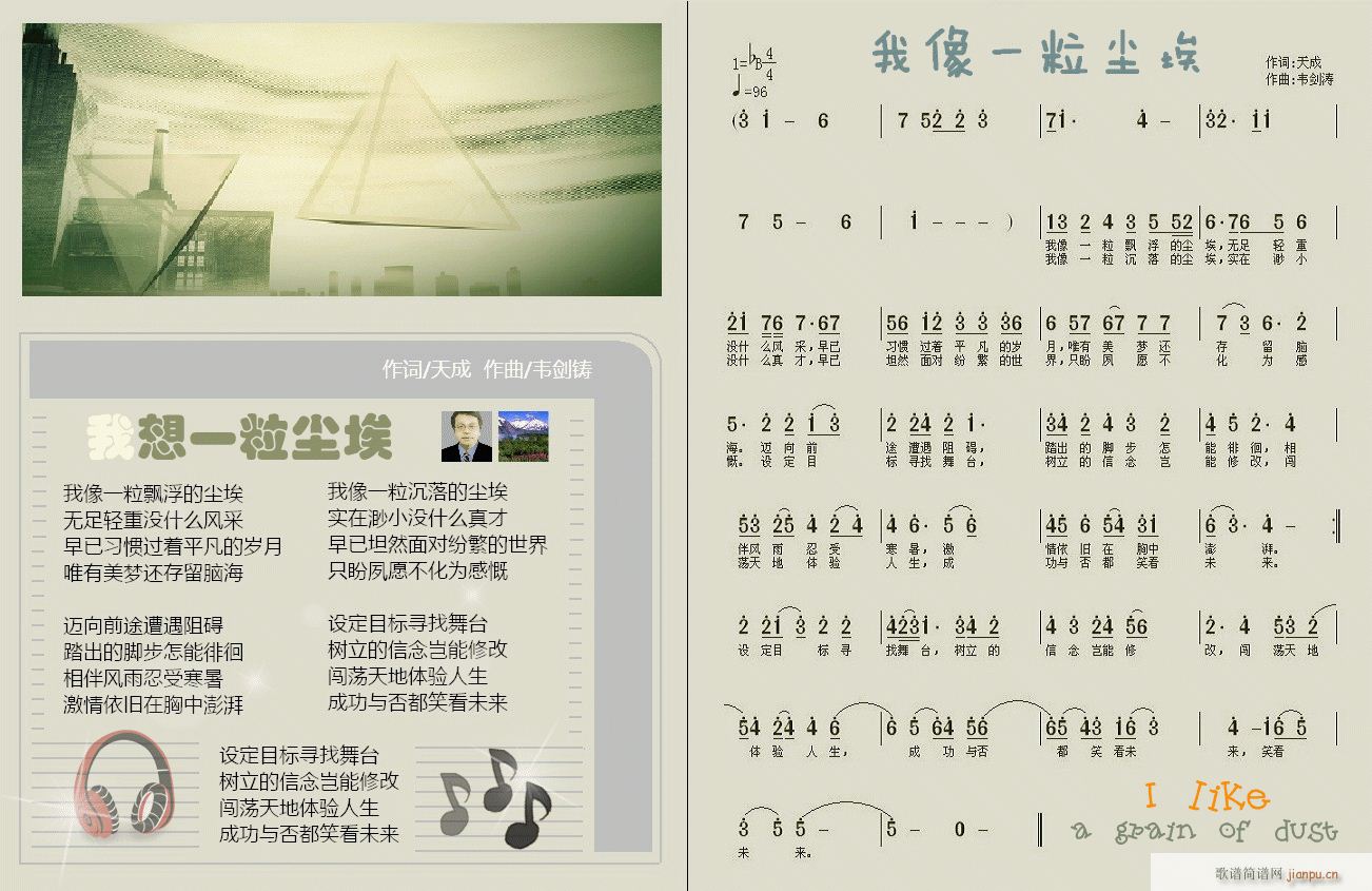 ����һ���m��(���ָ��V)1