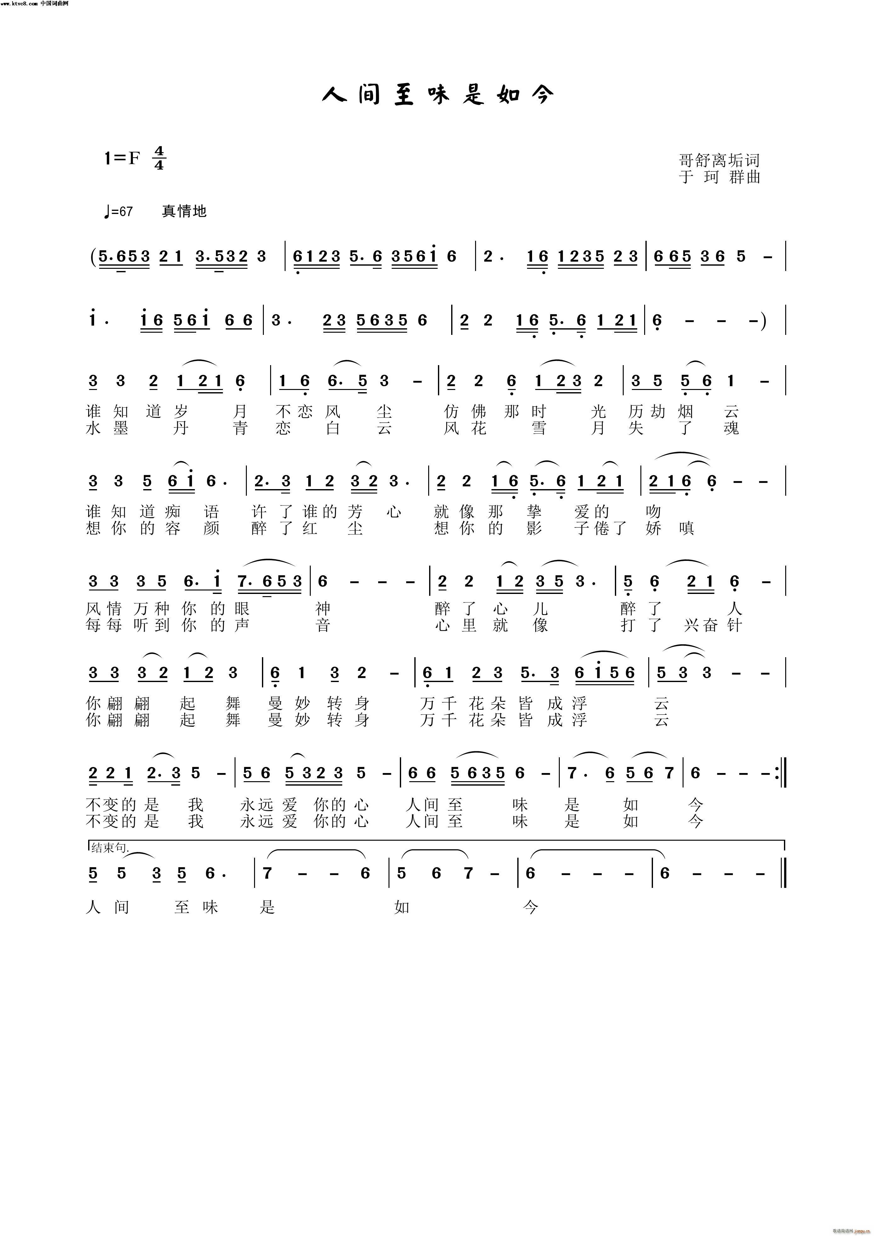 ���g��ζ�����(���ָ��V)1