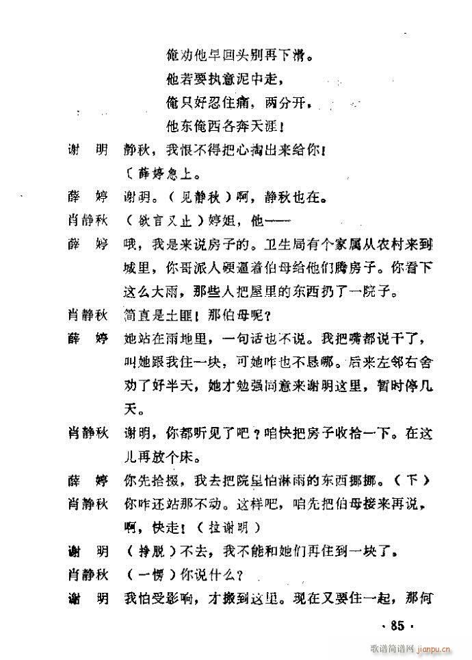 ԥ�� ������(ԥ�����V)86